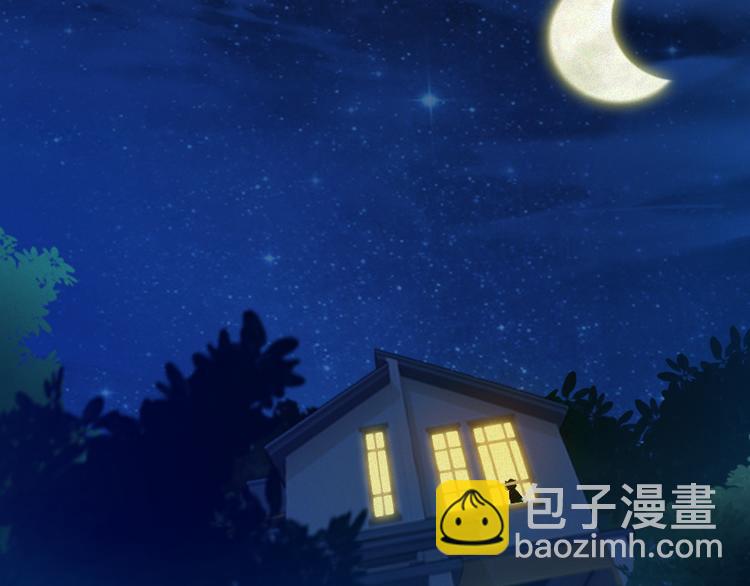 🍔狼族少年 第39话 新的危机！ 第35页