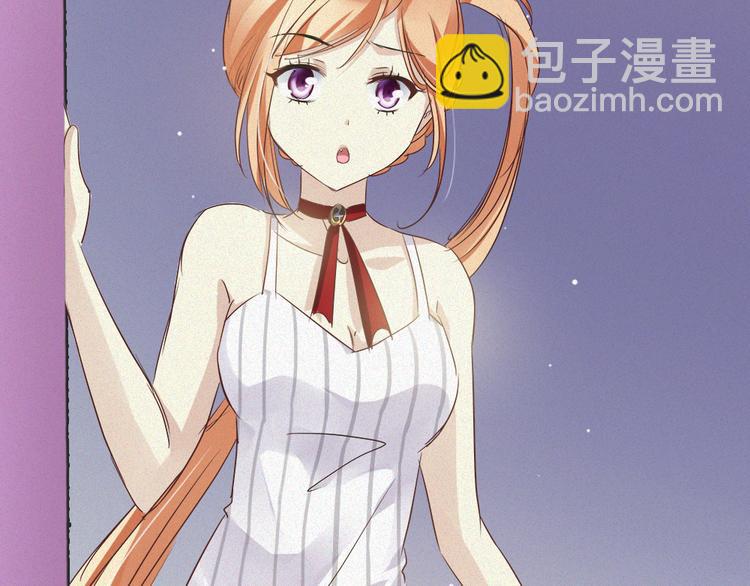 🍔狼族少年 第39话 新的危机！ 第43页