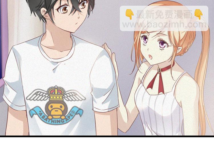 🍔狼族少年 第39话 新的危机！ 第49页