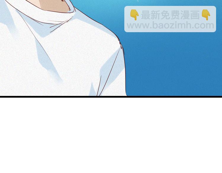 🍔狼族少年 第39话 新的危机！ 第7页