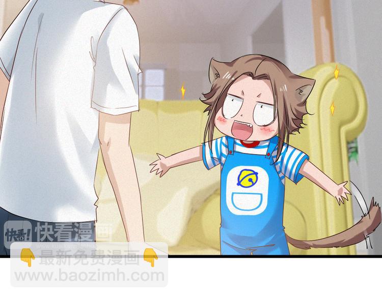 🍔狼族少年 第41话 栖息之地！ 第12页
