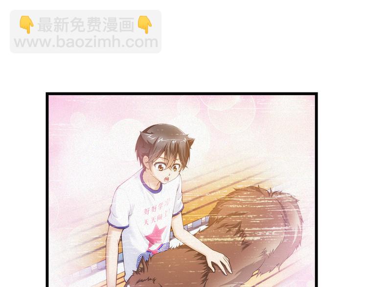 🍔狼族少年 第41话 栖息之地！ 第13页
