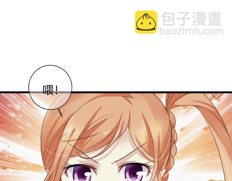 🍔狼族少年 第41话 栖息之地！ 第18页