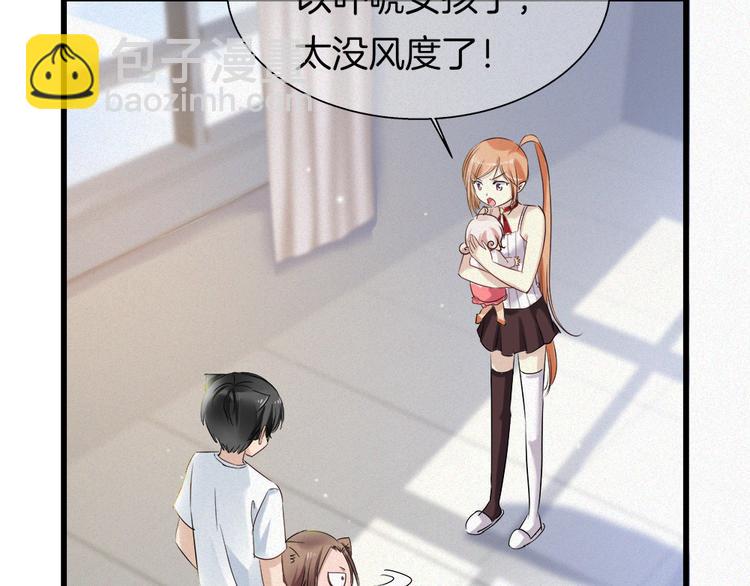 🍔狼族少年 第41话 栖息之地！ 第20页