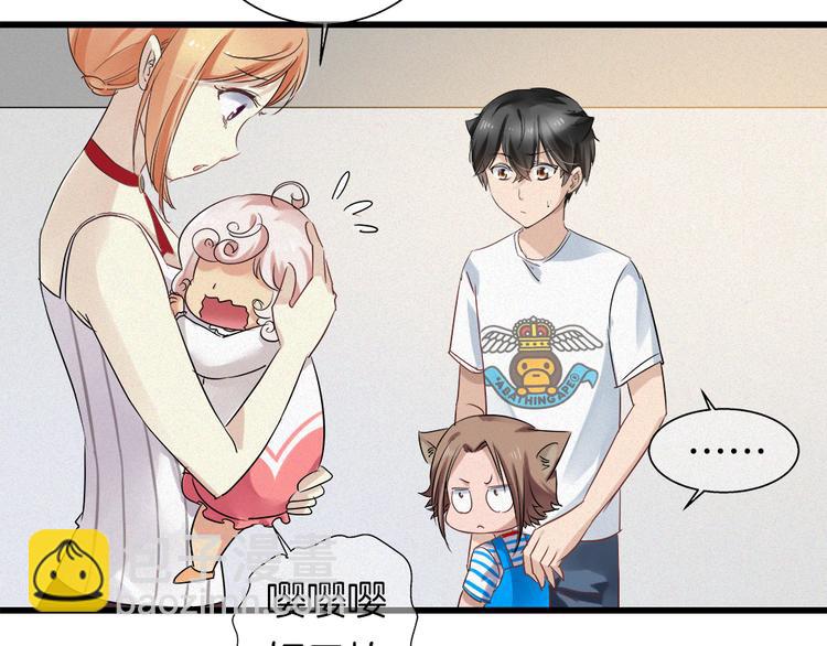 🍔狼族少年 第41话 栖息之地！ 第22页