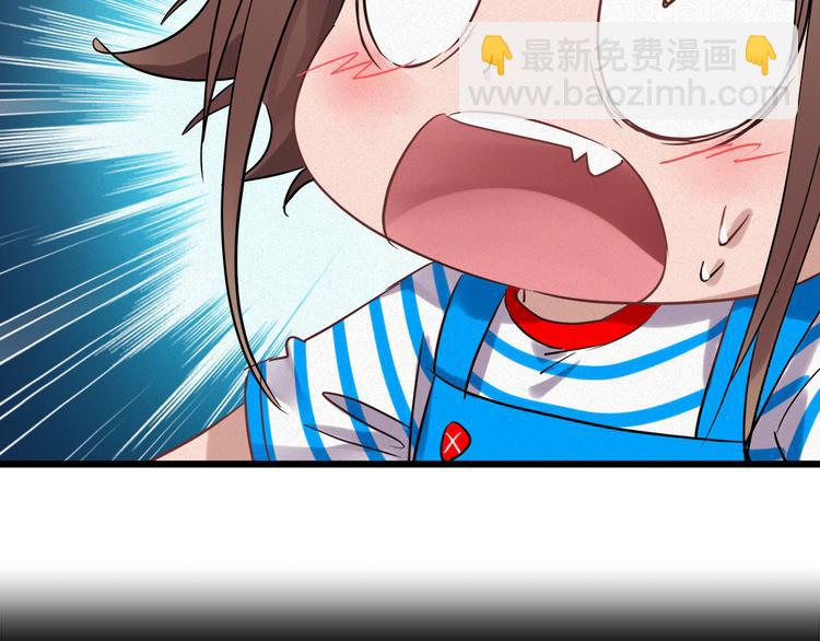 🍔狼族少年 第41话 栖息之地！ 第24页