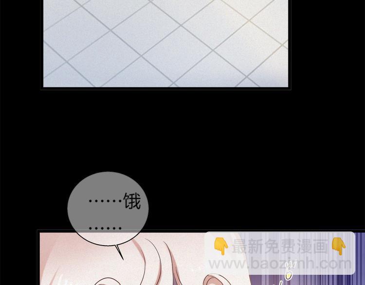 🍔狼族少年 第41话 栖息之地！ 第27页