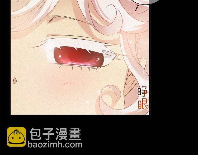 🍔狼族少年 第41话 栖息之地！ 第31页