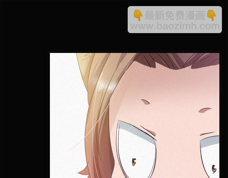🍔狼族少年 第41话 栖息之地！ 第33页