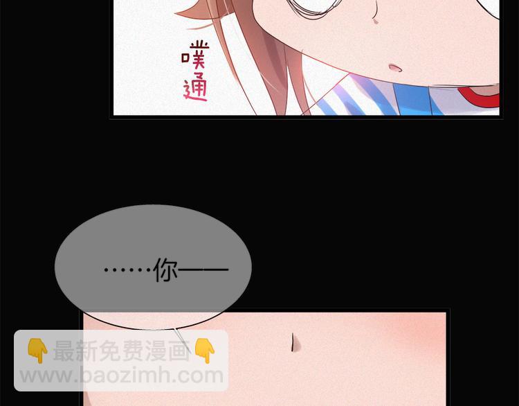 🍔狼族少年 第41话 栖息之地！ 第34页