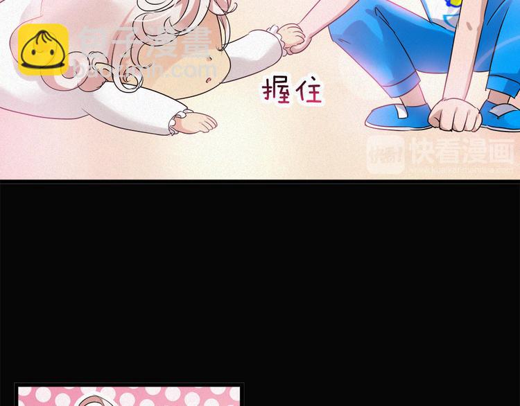 🍔狼族少年 第41话 栖息之地！ 第37页