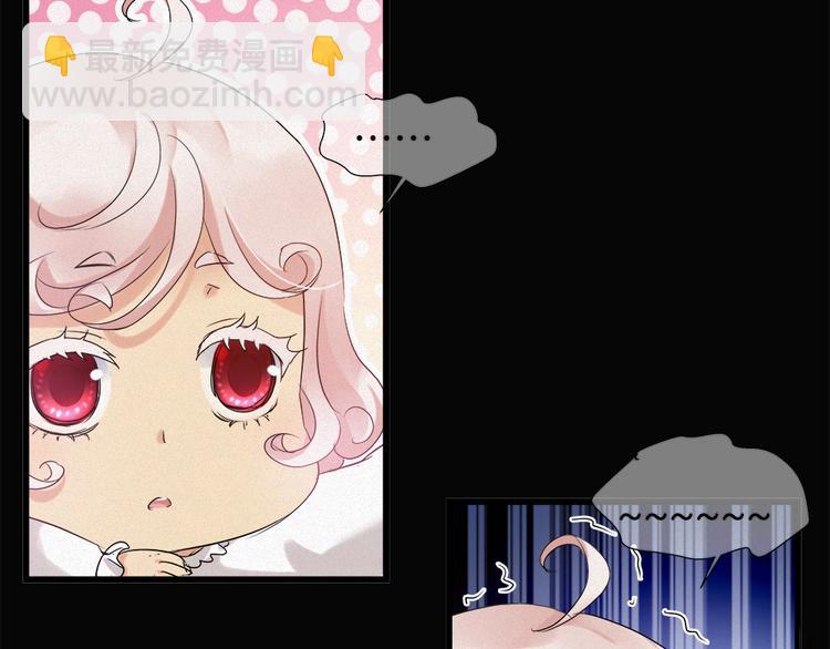 🍔狼族少年 第41话 栖息之地！ 第38页