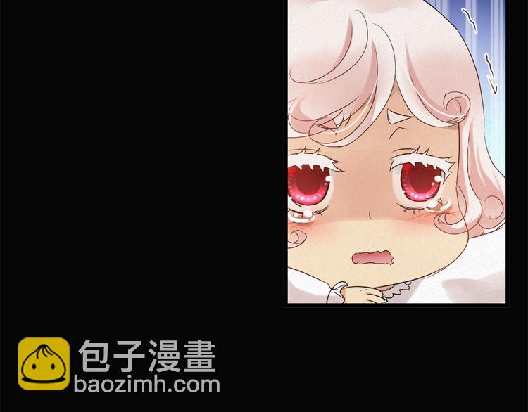 🍔狼族少年 第41话 栖息之地！ 第39页