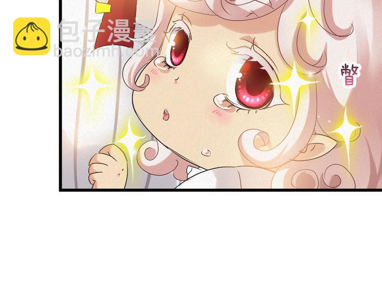 🍔狼族少年 第41话 栖息之地！ 第50页