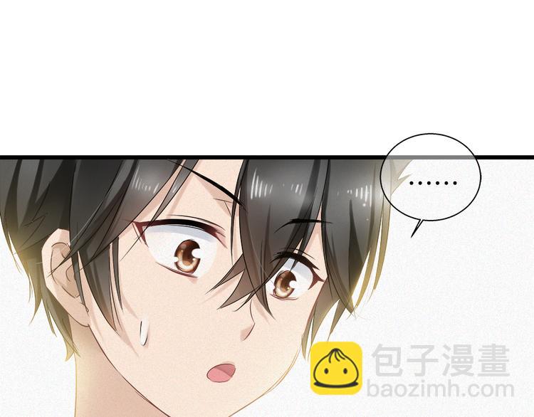 🍔狼族少年 第41话 栖息之地！ 第7页