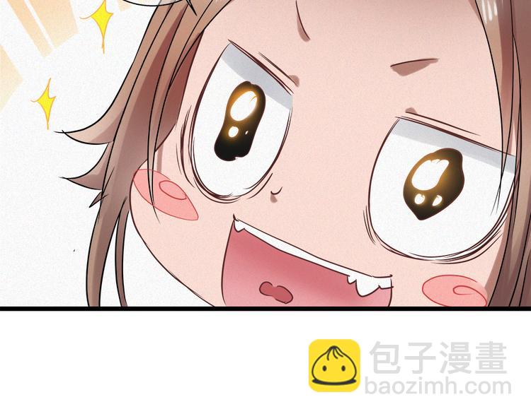 🍔狼族少年 第41话 栖息之地！ 第9页