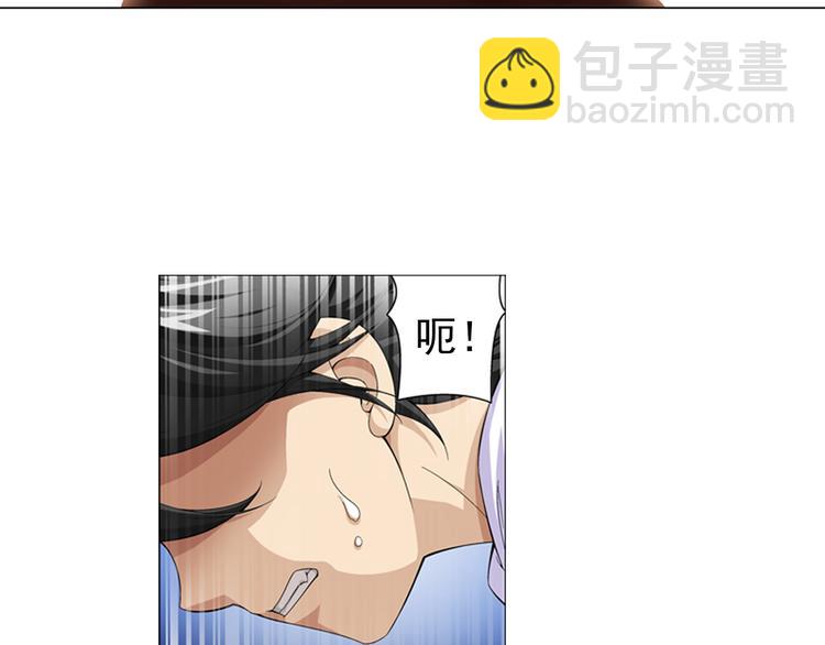 🍔狼族少年 第17话 诅咒之岛（上） 第10页