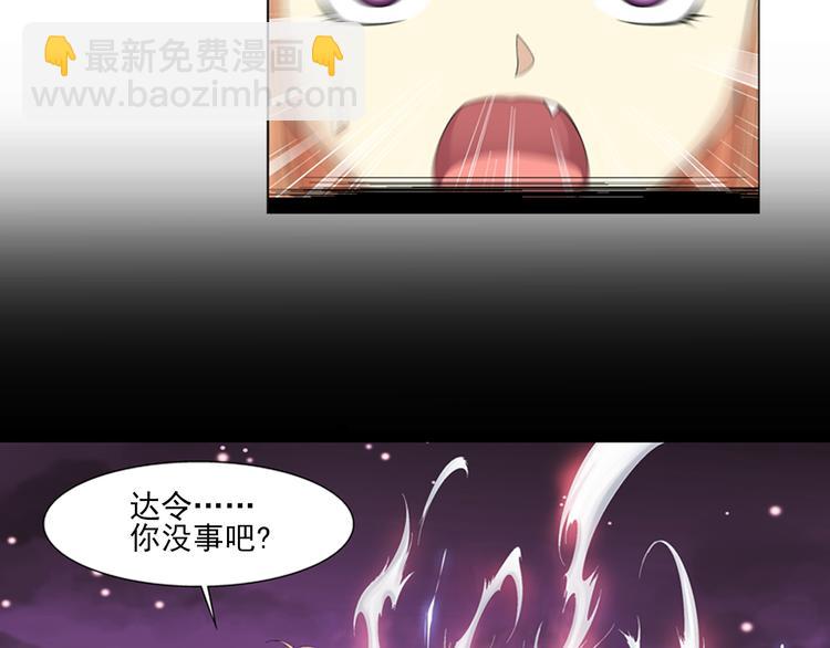 🍔狼族少年 第17话 诅咒之岛（上） 第12页