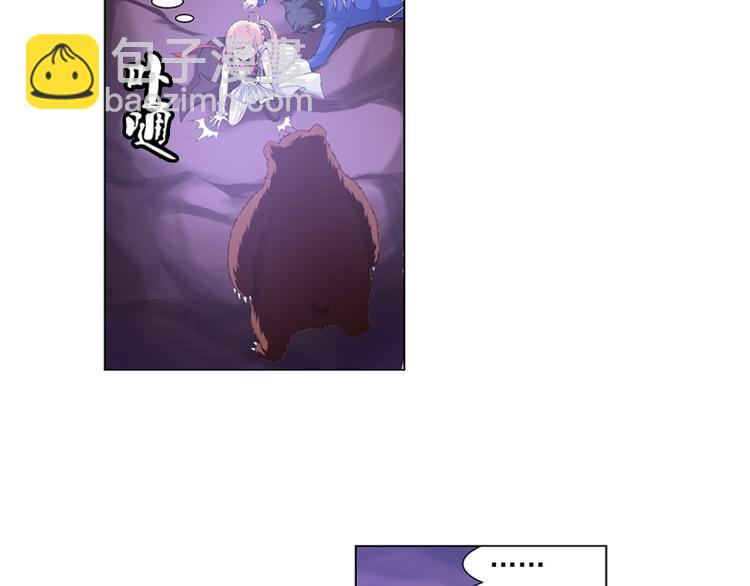 🍔狼族少年 第17话 诅咒之岛（上） 第30页