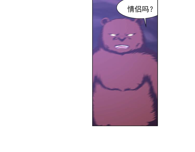 🍔狼族少年 第17话 诅咒之岛（上） 第31页