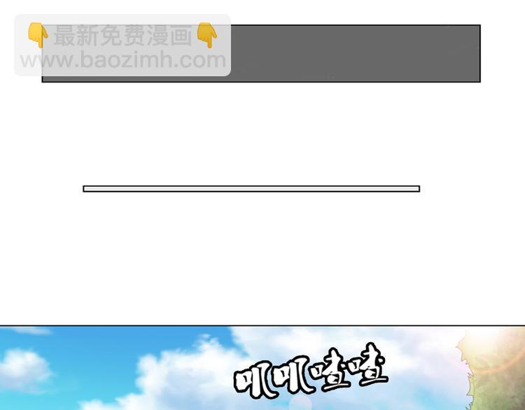 🍔狼族少年 第17话 诅咒之岛（上） 第35页