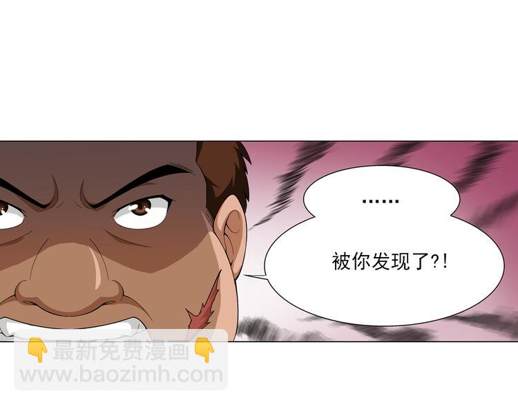 🍔狼族少年 第17话 诅咒之岛（上） 第48页