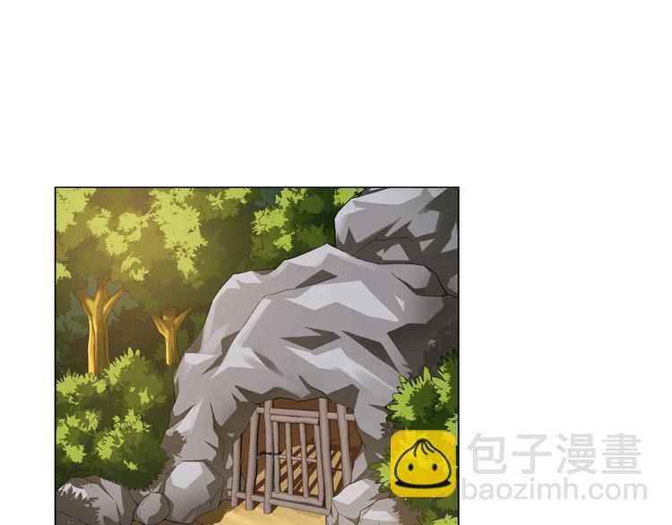 🍔狼族少年 第19话 觉醒（上） 第41页