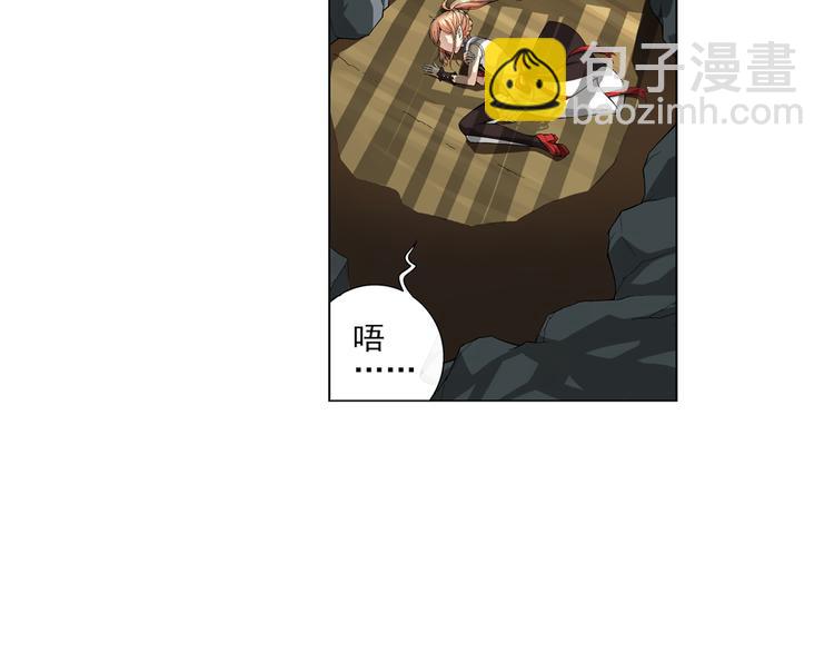 🍔狼族少年 第19话 觉醒（上） 第43页