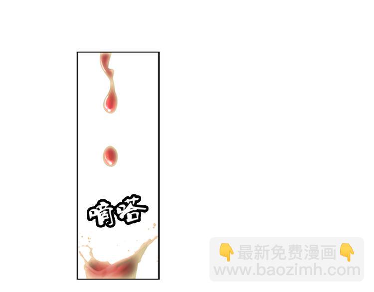 🍔狼族少年 第21话 甜美的回忆（上） 第14页