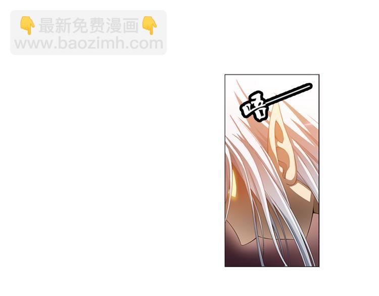 🍔狼族少年 第21话 甜美的回忆（上） 第35页