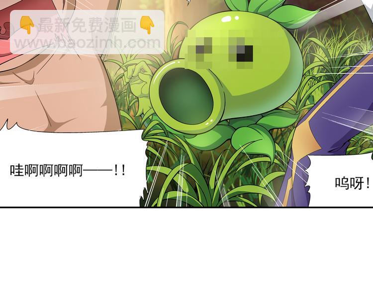 🍔狼族少年 第23话 令人意外的再会（上） 第20页