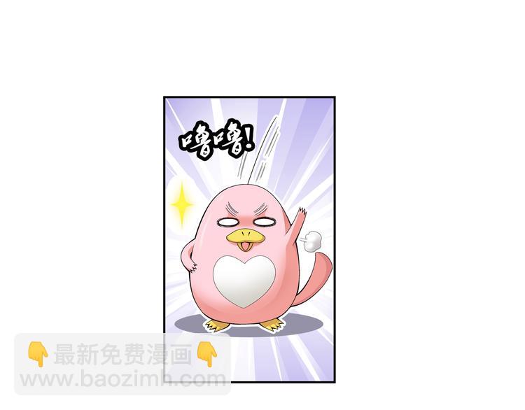 🍔狼族少年 第25话 午夜的盛宴（上） 第26页