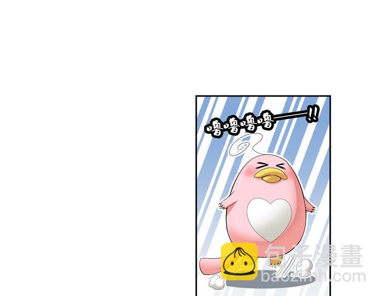 🍔狼族少年 第25话 午夜的盛宴（上） 第27页