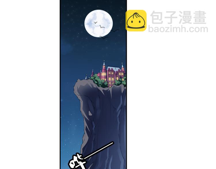 🍔狼族少年 第27话 安东尼的心结（上） 第15页