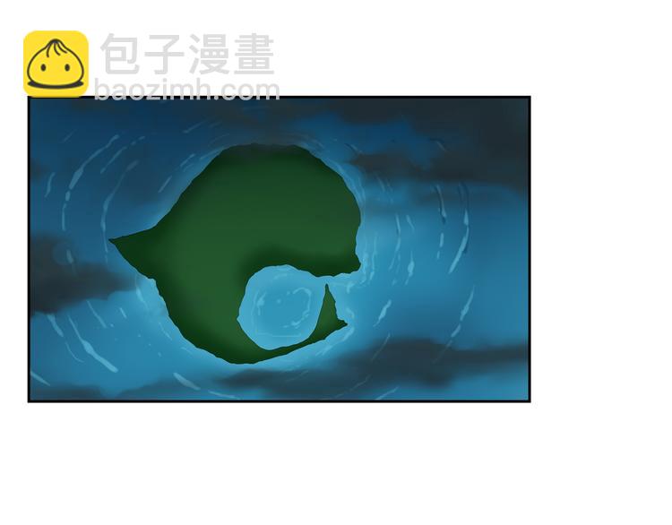 🍔狼族少年 第27话 安东尼的心结（上） 第6页
