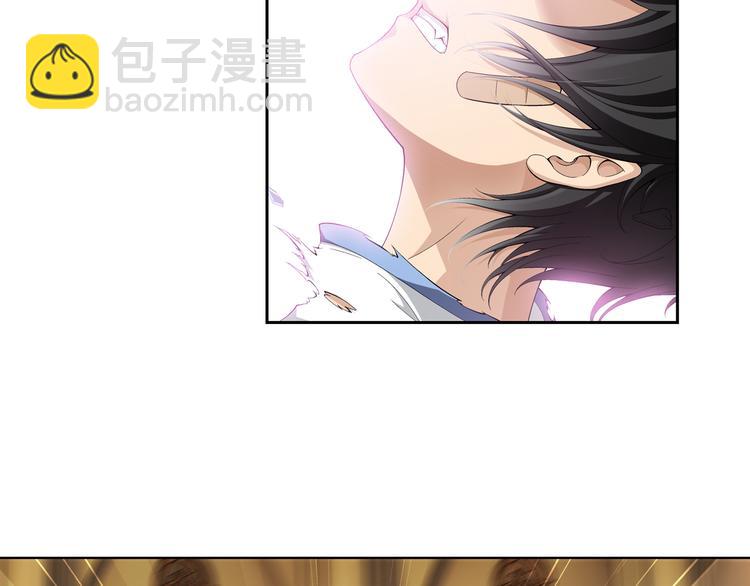 🍔狼族少年 第29话 狼人的力量（上） 第25页