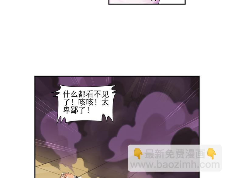 🍔狼族少年 第29话 狼人的力量（上） 第48页