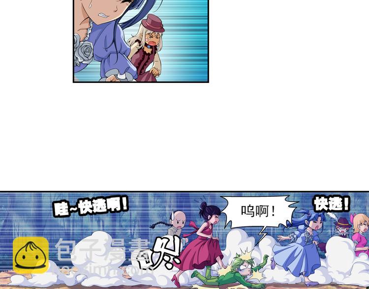 🍔狼族少年 第29话 狼人的力量（上） 第9页