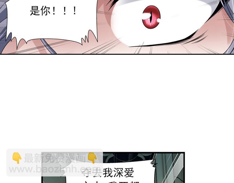 🍔狼族少年 第31话 美丽的谎言（上） 第18页