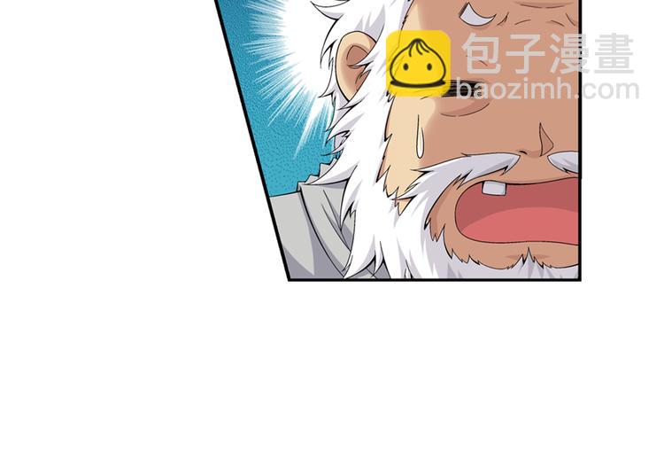 🍔狼族少年 第31话 美丽的谎言（上） 第25页