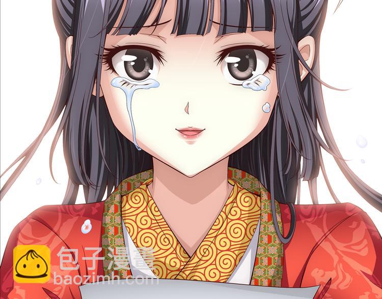 🍔狼族少年 第31话 美丽的谎言（上） 第34页