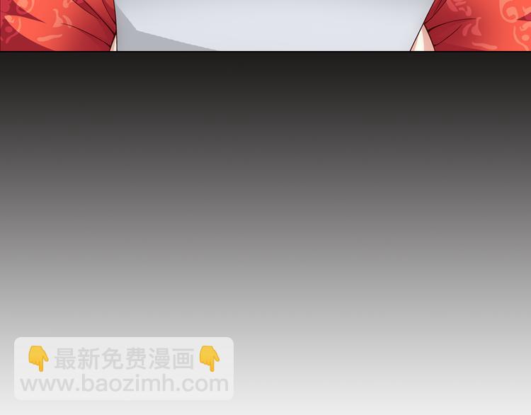 🍔狼族少年 第31话 美丽的谎言（上） 第35页