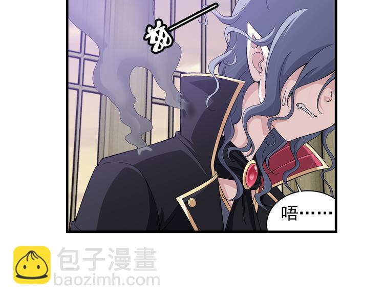 🍔狼族少年 第31话 美丽的谎言（上） 第49页