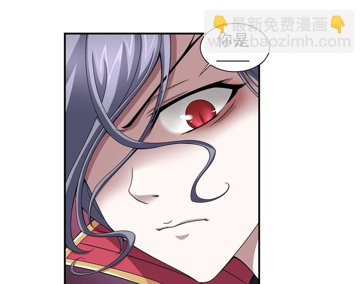 🍔狼族少年 第31话 美丽的谎言（上） 第8页