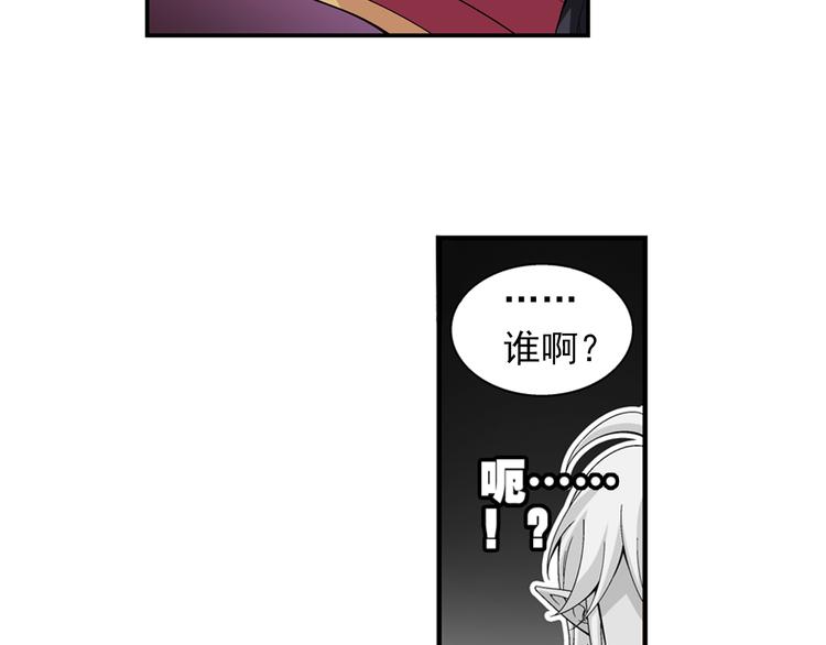 🍔狼族少年 第31话 美丽的谎言（上） 第9页