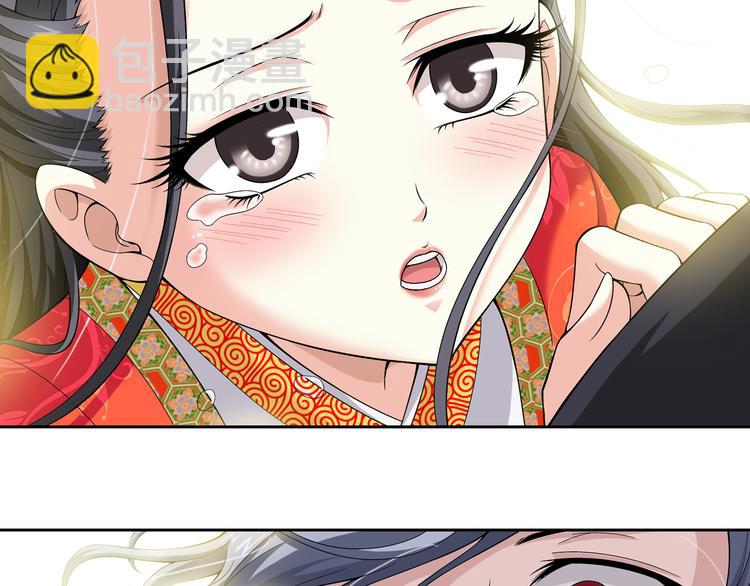 🍔狼族少年 第33话 圆满结束（上） 第15页