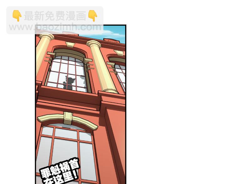 🍔狼族少年 第33话 圆满结束（上） 第41页