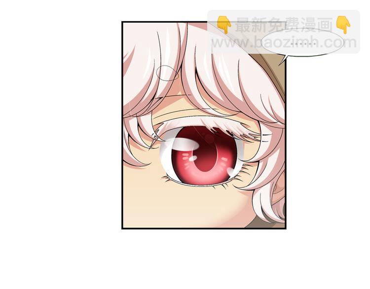 🍔狼族少年 第33话 圆满结束（上） 第44页
