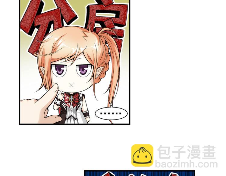 🍔狼族少年 第39话 做回自己（上） 第34页