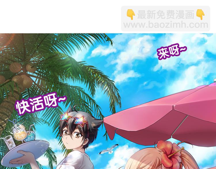 🍔狼族少年 第39话 做回自己（上） 第48页
